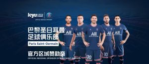 28圈正式成为英超曼联全球合作伙伴
