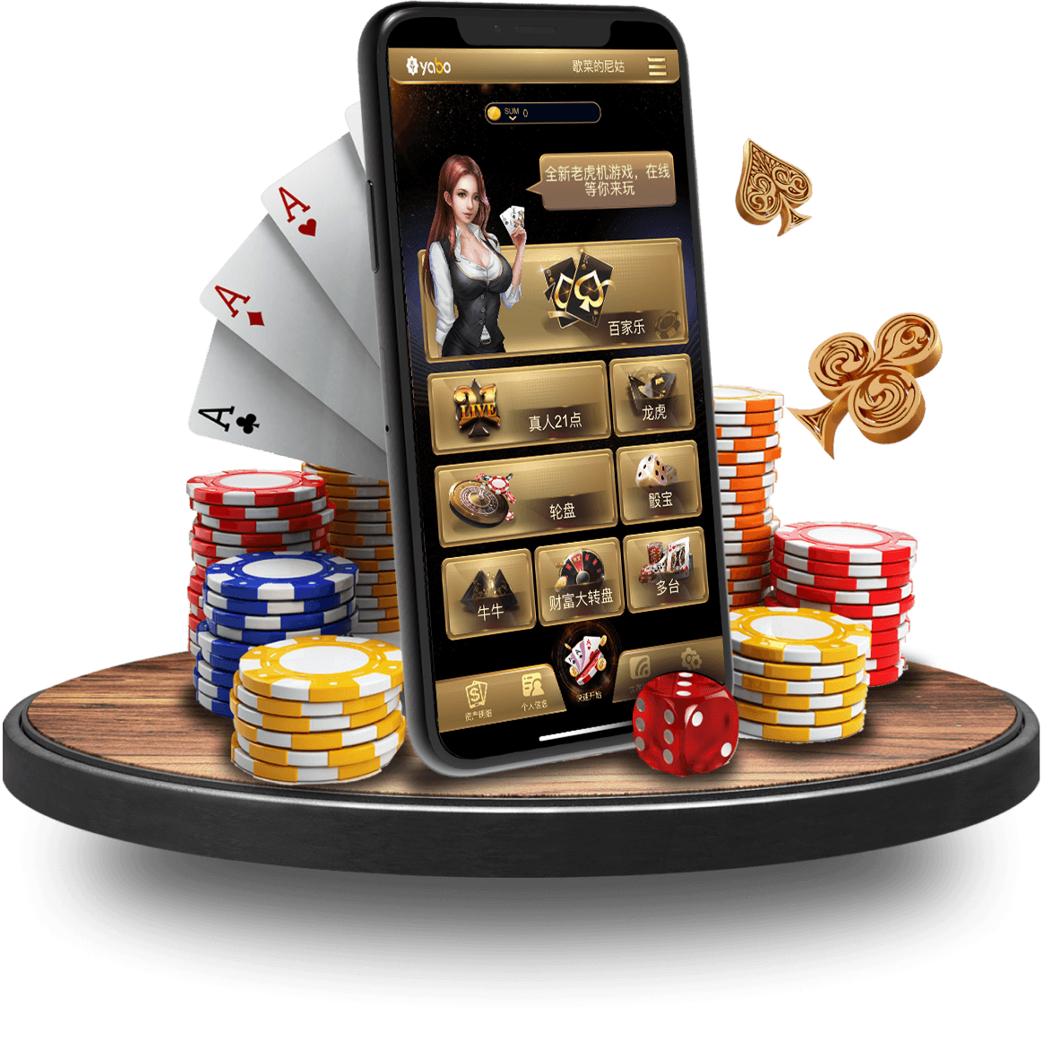28圈棋牌app手机版画面 28圈棋牌app手机版画面