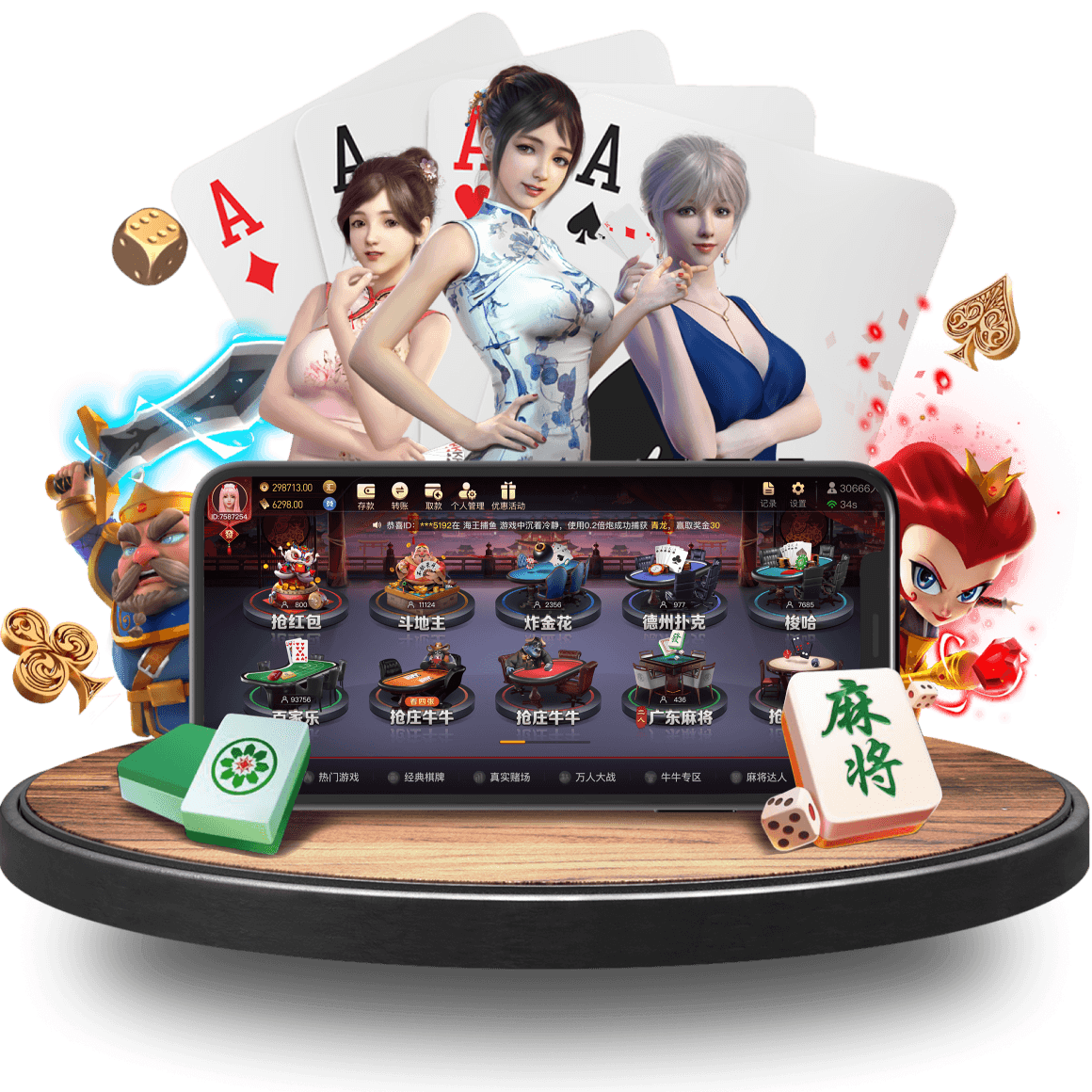 28圈真人APP画面 28圈真人APP画面